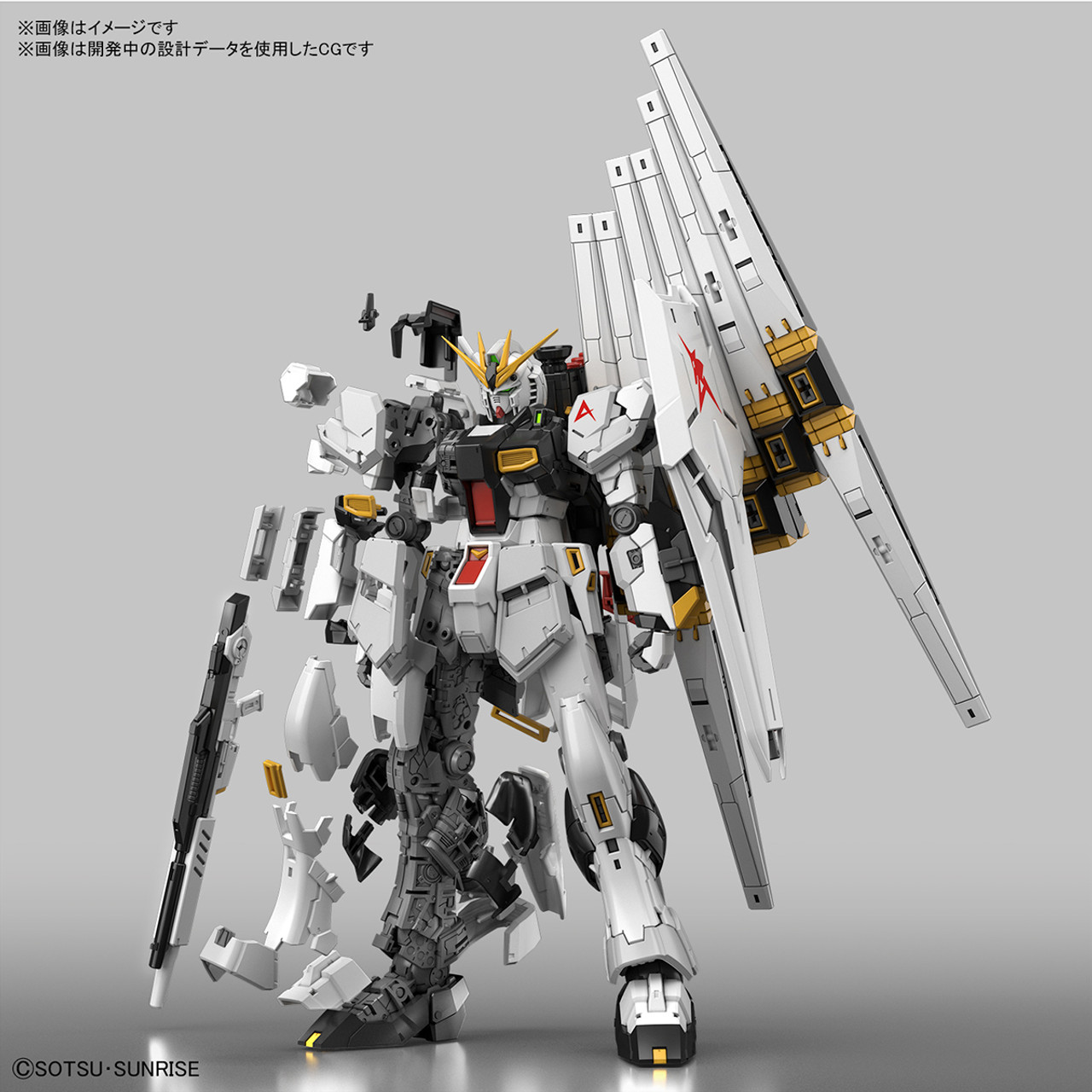 Bandai RG-32 v (Nu) Gundam 1/144 Scale Kit