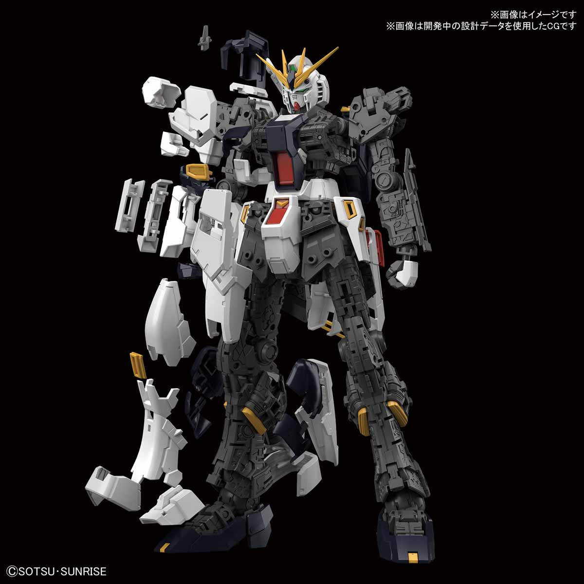 Bandai RG-32 v (Nu) Gundam 1/144 Scale Kit | PlazaJapan