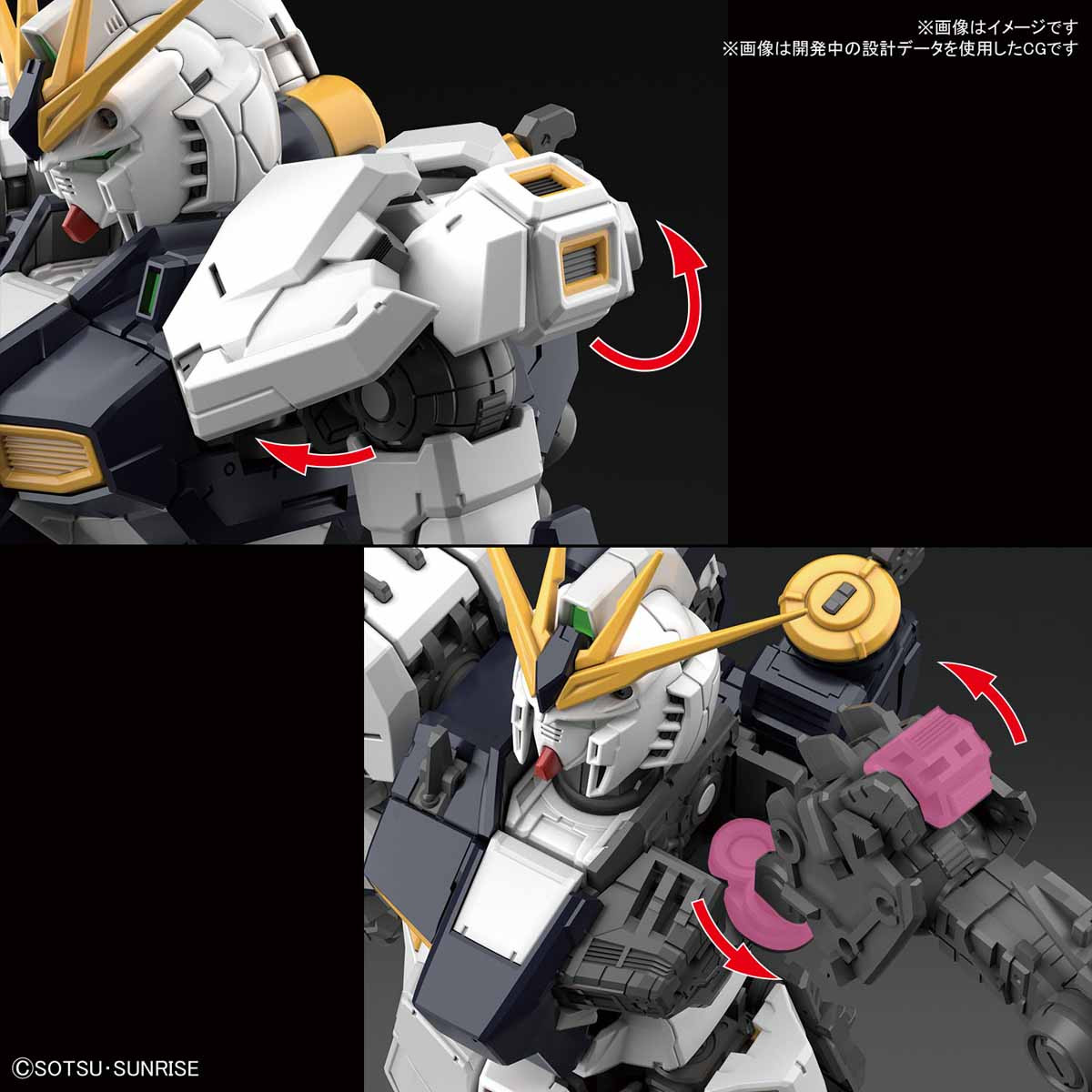 GUNDAM STANDart 32体セット Bandai RG-32 v (Nu) Gundam 1/144 Scale Kit | PlazaJapan