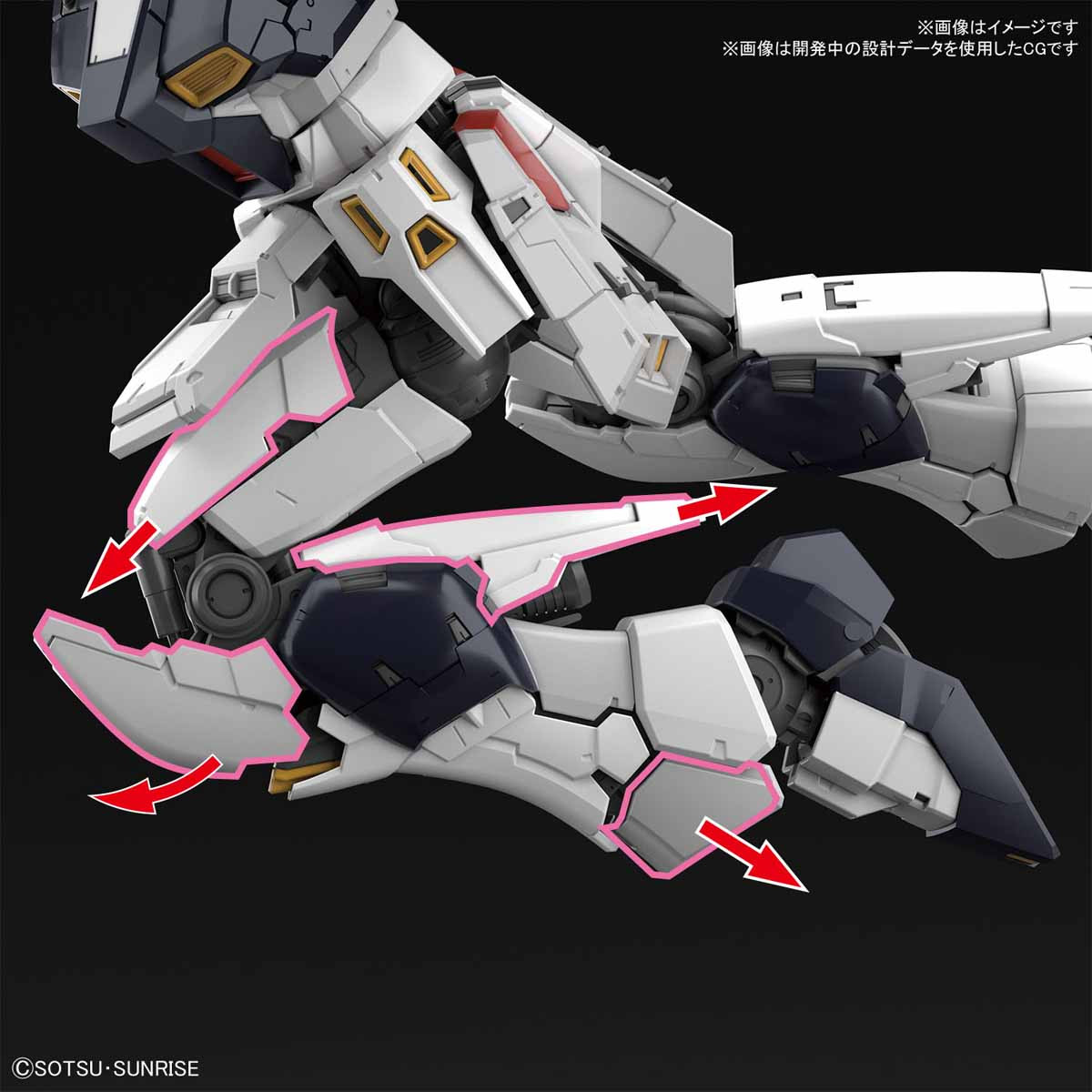 Bandai RG-32 v (Nu) Gundam 1/144 Scale Kit | PlazaJapan