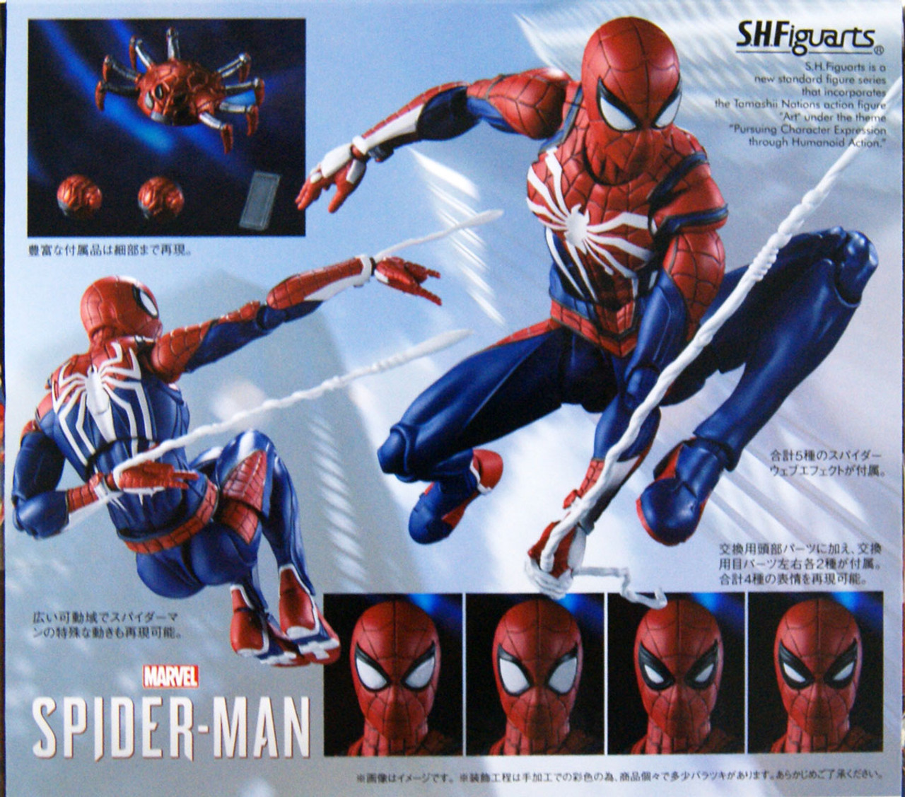S H Figuarts Spider Man Advanced Suit Marvel S Spider Man