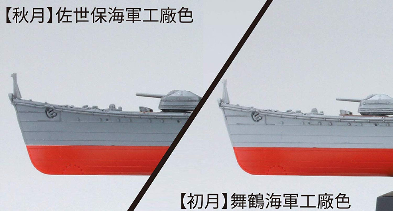 Fujimi FUNE NEXT IJN Akitsuki Class Destroyer A | PlazaJapan