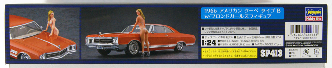 Hasegawa 1966 American Coupe Type B w/Blonde Gi | PlazaJapan