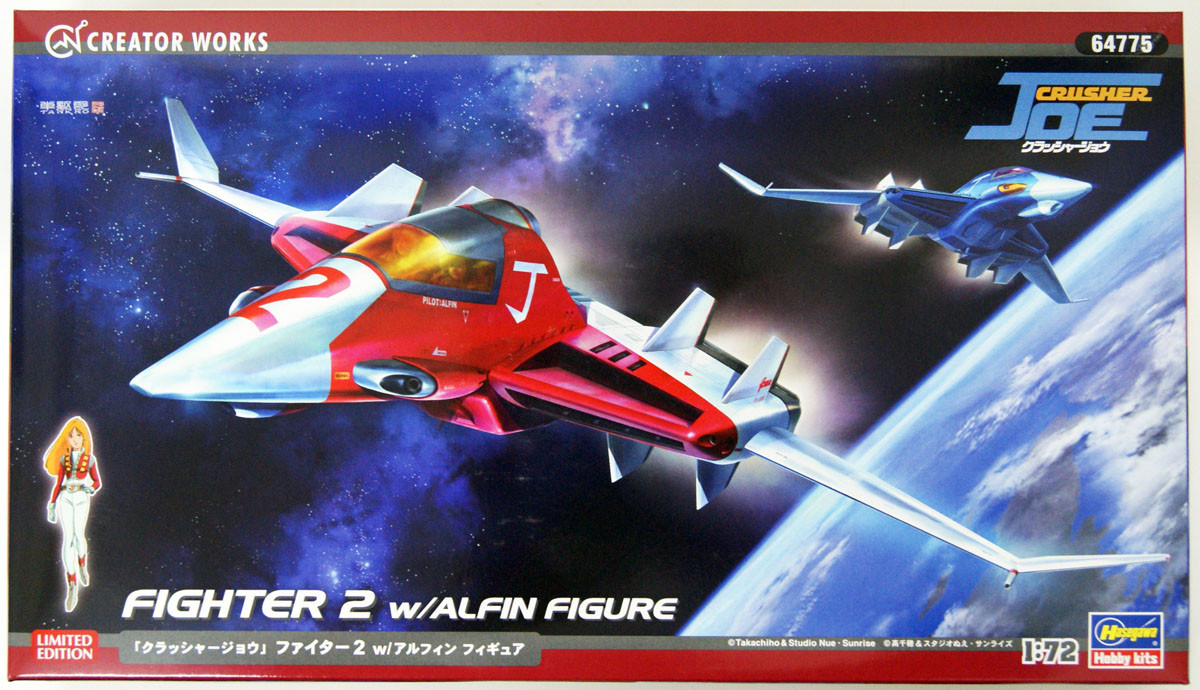Hasegawa Crusher Joe Fighter 2 w/Alfin Figure | PlazaJapan