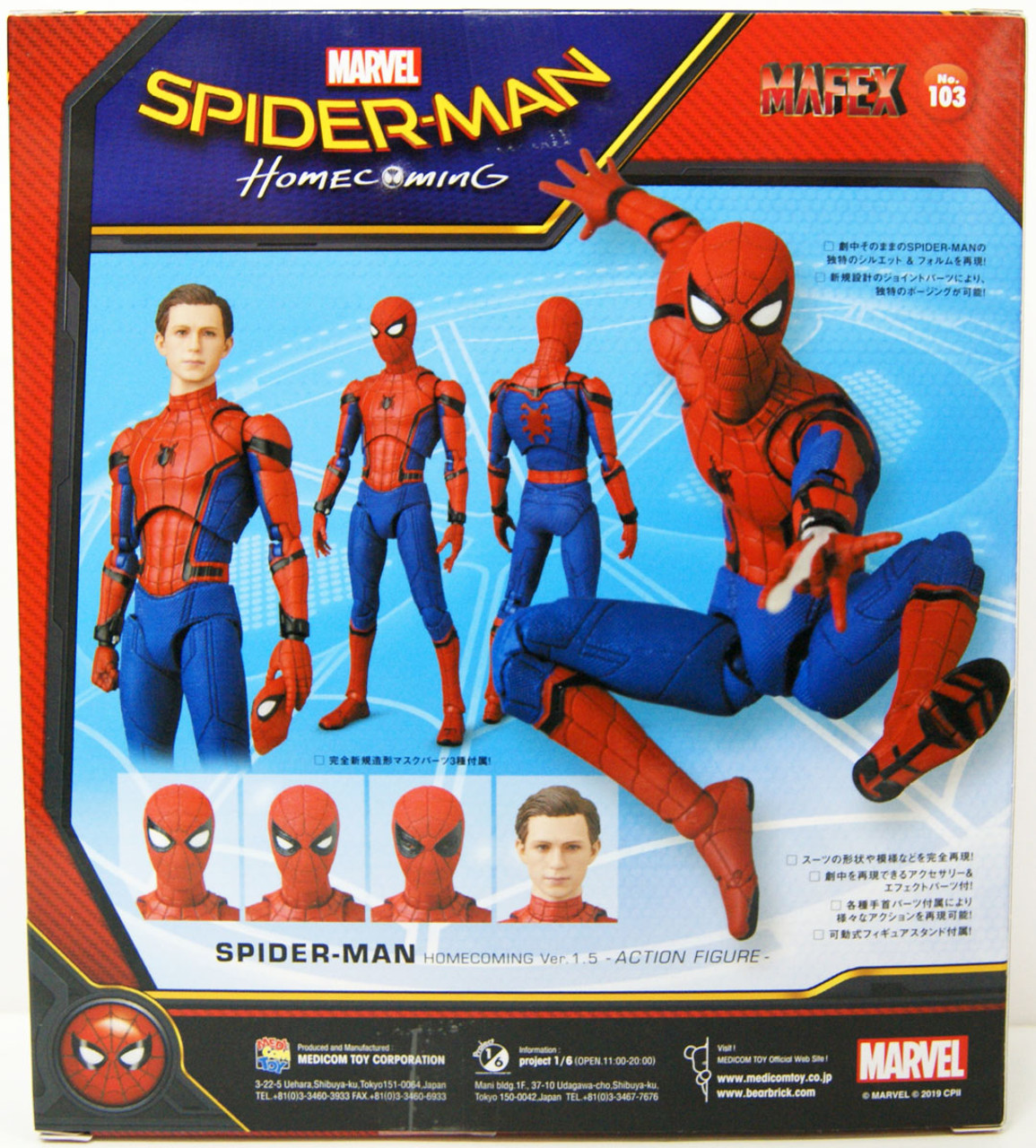 Medicom MAFEX 103 Spider-Man (Homecoming Ver. 1.5) Action Figure