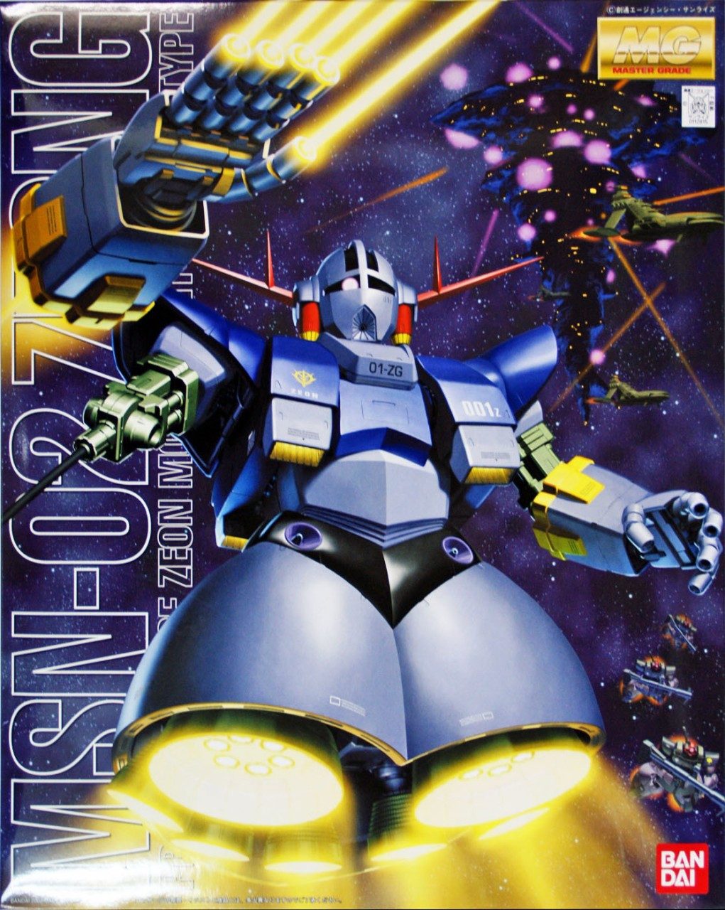 RG MSN-02 Zeong バンダイ RG MSN-02 Zeong - Principality of Zeon Mobile Suit for New