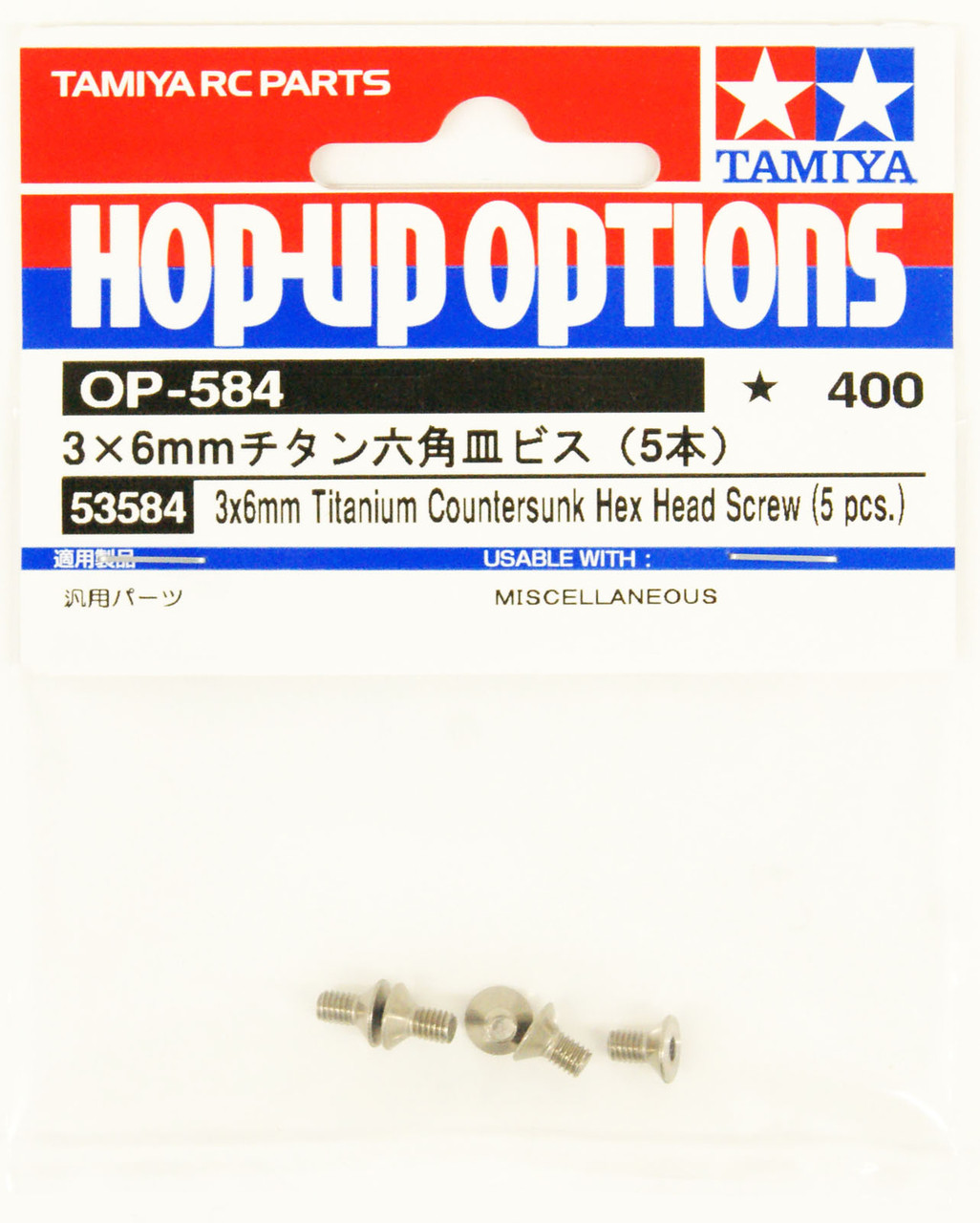 Tamiya 53584 (OP584) 3x6mm Titan CS Hex Screw