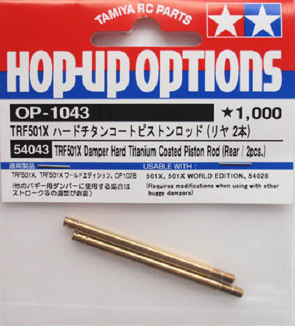 Tamiya 54043 (OP1043) TRF501X Damper Hard Titanium Coated Piston Rod (Rear)