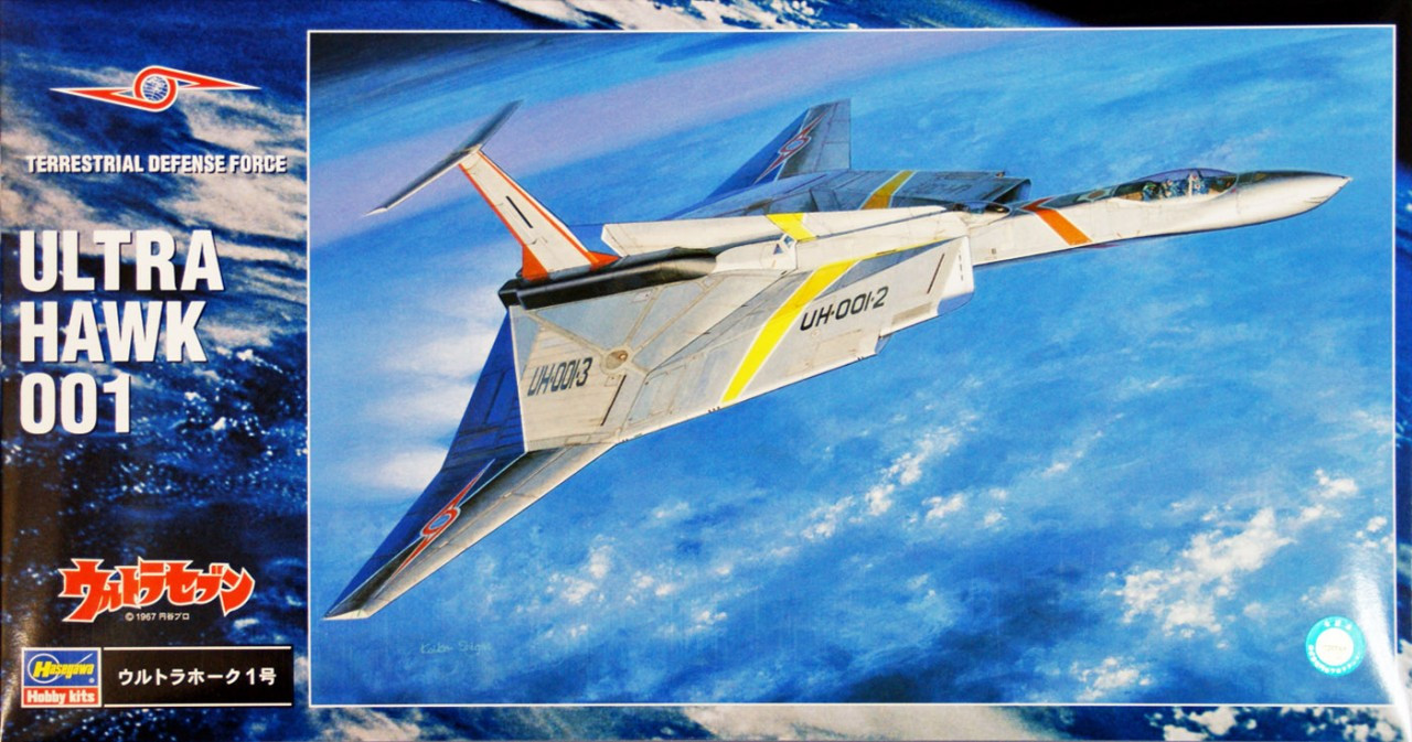Hasegawa 1/144 Ultraman Seven Ultra Hawk 001 Plastic Model