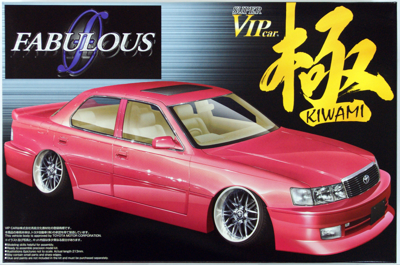 VIP STYLE 2007年 11冊セット！ VIP STYLE 2007年 11冊セット！ VIP STYLE 2007年11月号& VIP
