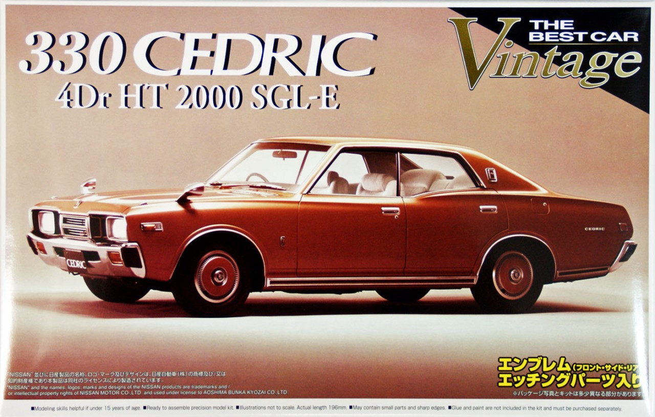 Aoshima 1⁄24 Nissan Cedric 4DR HT 2000 SGL-E Kit - Hobbies N Games