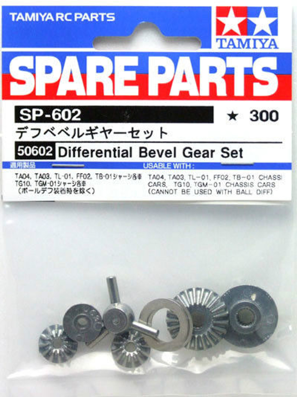 Tamiya 50602 (SP602) Differential Bevel Gear Set