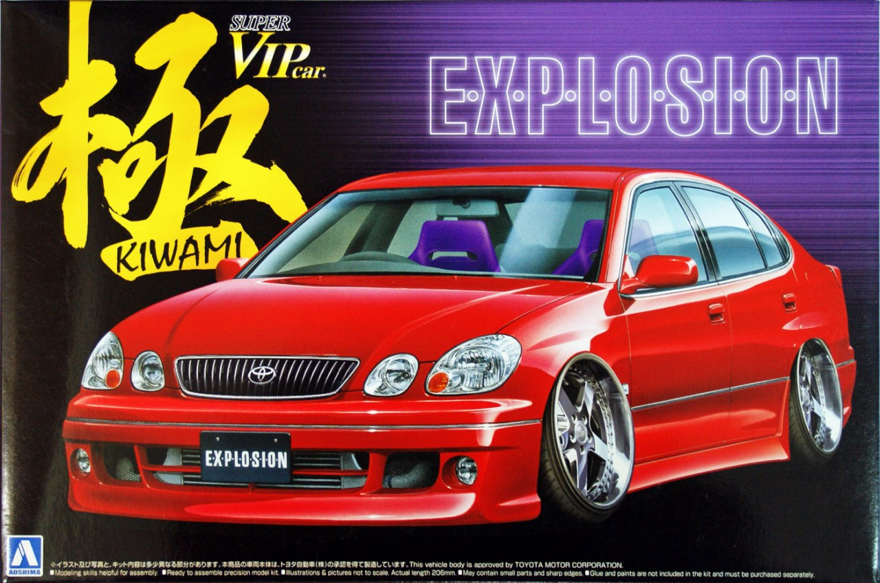 Aoshima 05408 Toyota Aristo EXPLOSION 1/24 Scale Kit - Plaza Japan