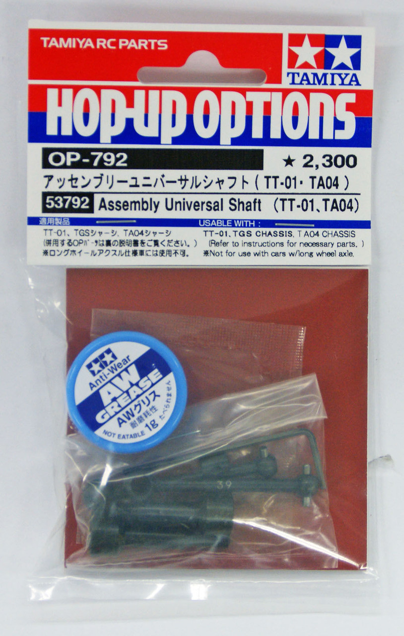 たなちゃん様♡ Amazon.com: Tamiya 300053792 53792 Tuning Part Ball Propeller
