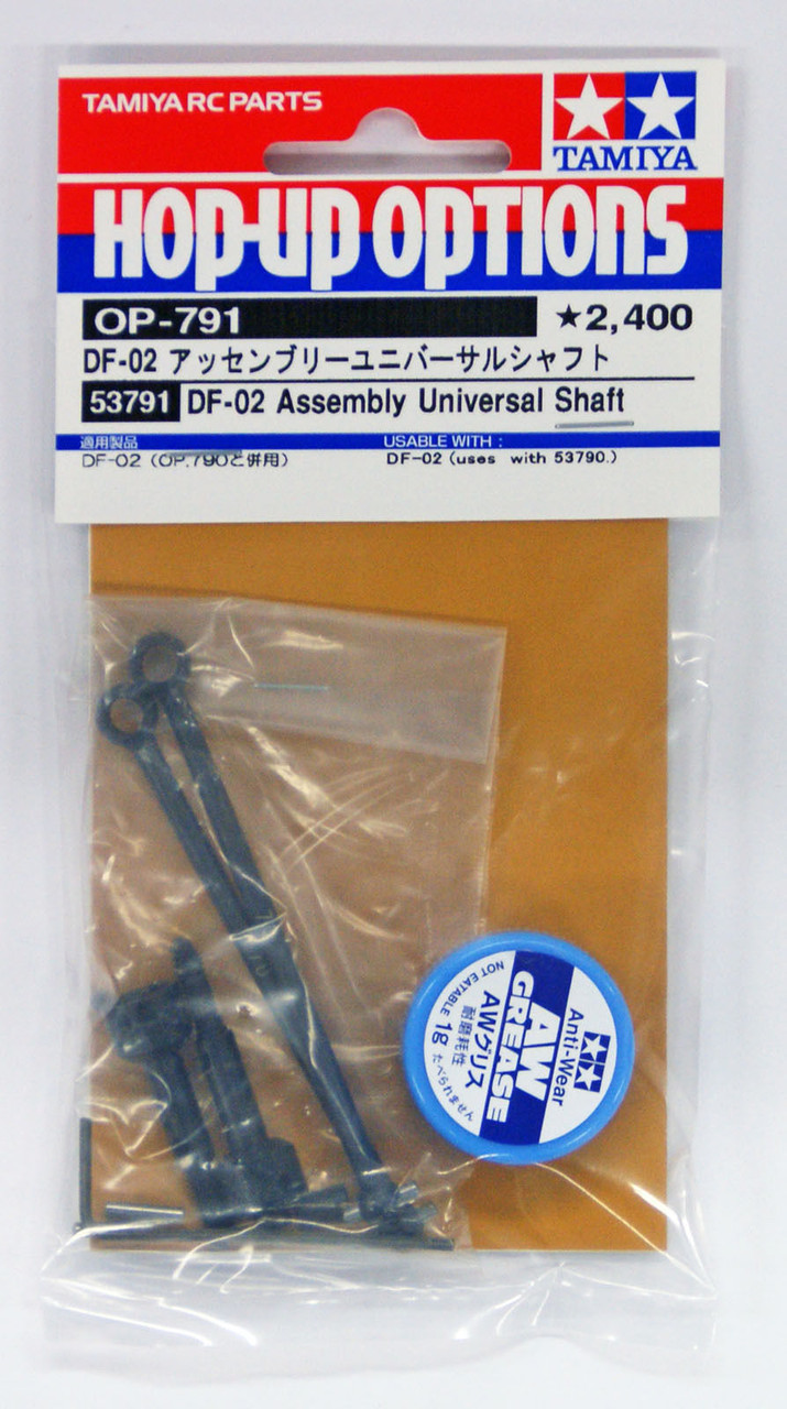 usa import出品 4950344537914-1__35678.