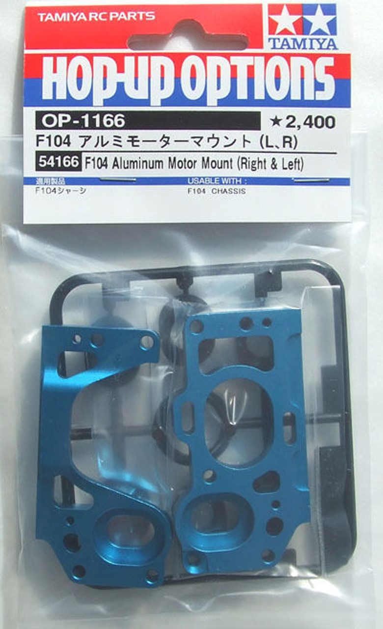 タミヤ ホップアップオプションズ OP.1166 F104 アルミモーターマウント LR 54166 2mvetro 4950344541669-1__31017.