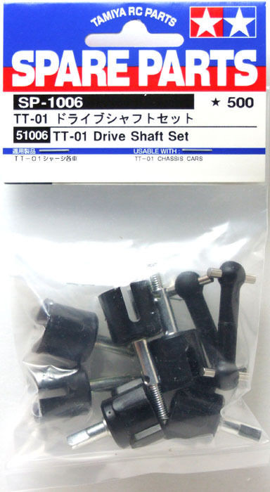 Tamiya 54025 TT-01 Type E Ball Bearing Set, (TT01E/TT01ED/TT01ES/TT01E Tamiya 54025 TT-01 Type E Ball Bearing Set, (TT01E/TT01ED/TT01ES/TT01E
