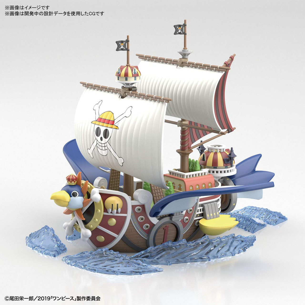 Bandai ONE PIECE GRAND SHIP COLLECTION Thousand | PlazaJapan