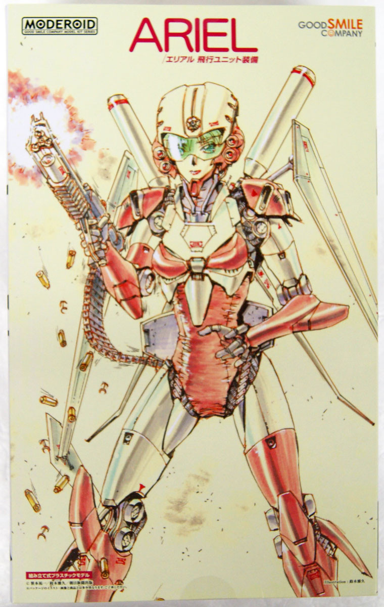 Good Smile MODEROID ARIEL WITH FLIGHT UNIT | PlazaJapan