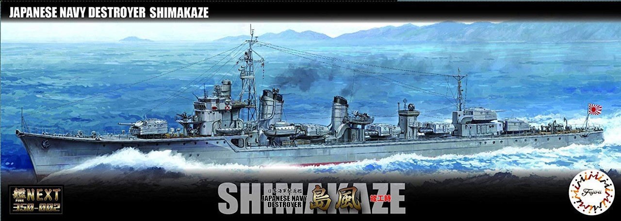 Fujimi NX-2 IJN Destroyer Shimakaze (1943) 1/350 scale kit