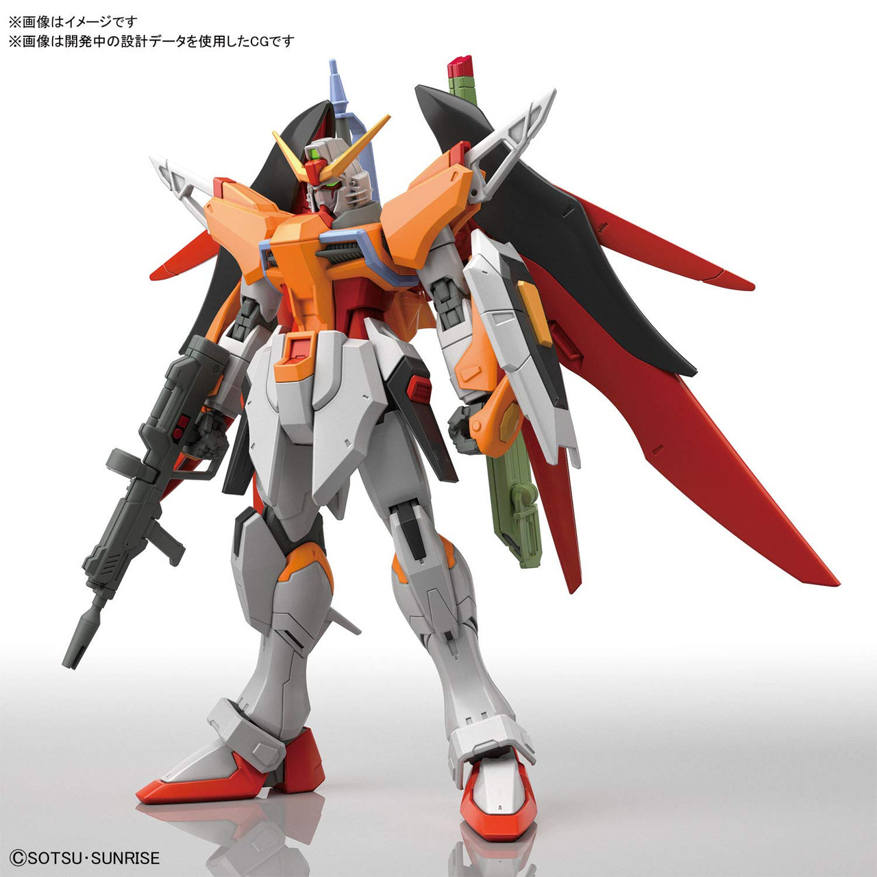 Bandai HGCE 226 Gundam Seed Destiny Destiny Gun | PlazaJapan