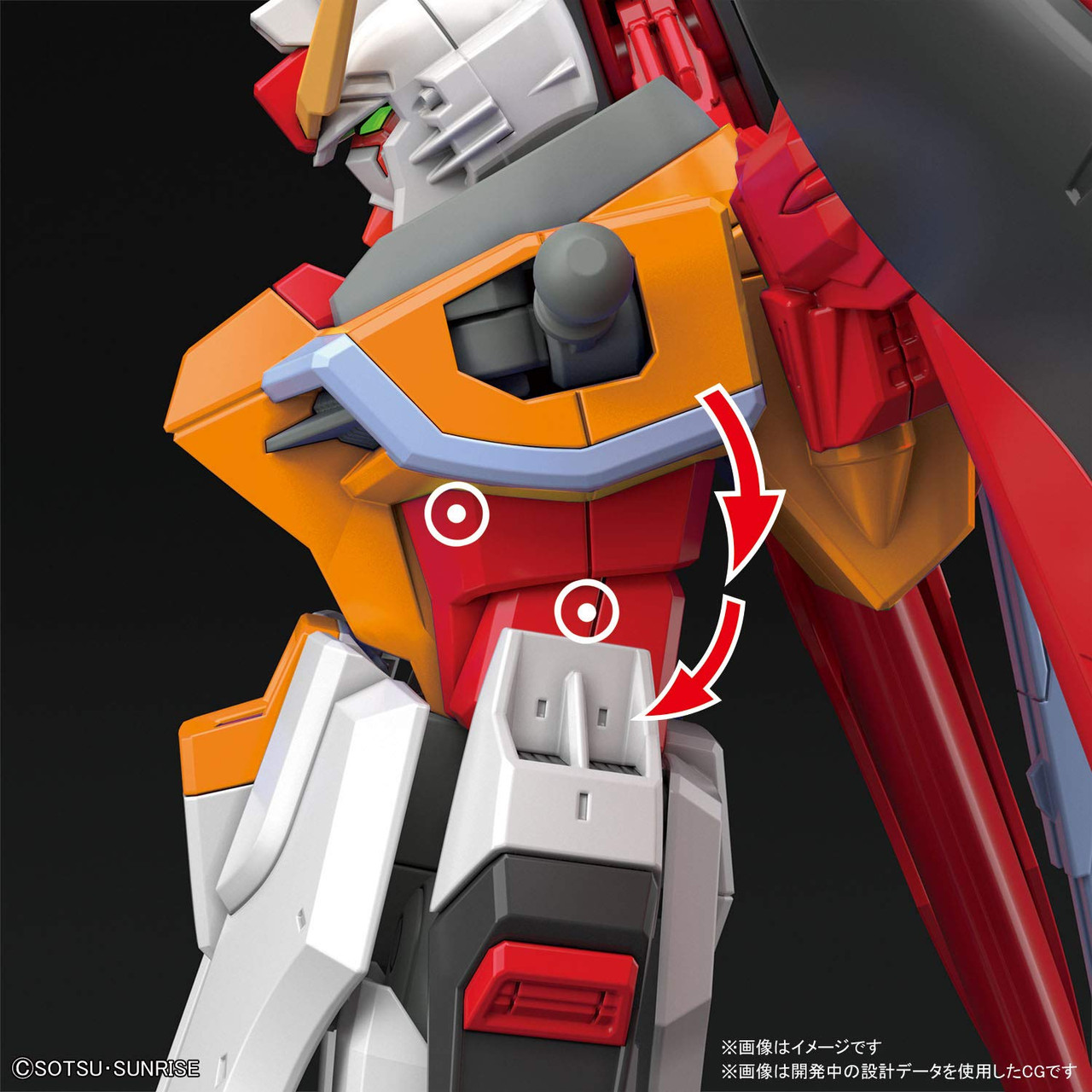 Bandai HGCE 226 Gundam Seed Destiny Destiny Gun | PlazaJapan