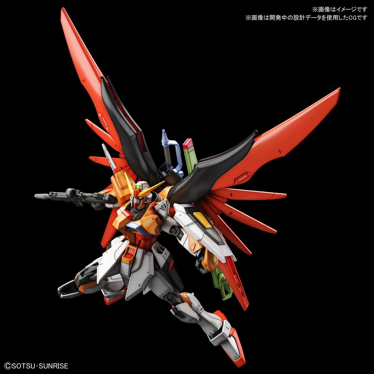 Bandai HGCE 226 Gundam Seed Destiny Destiny Gun | PlazaJapan