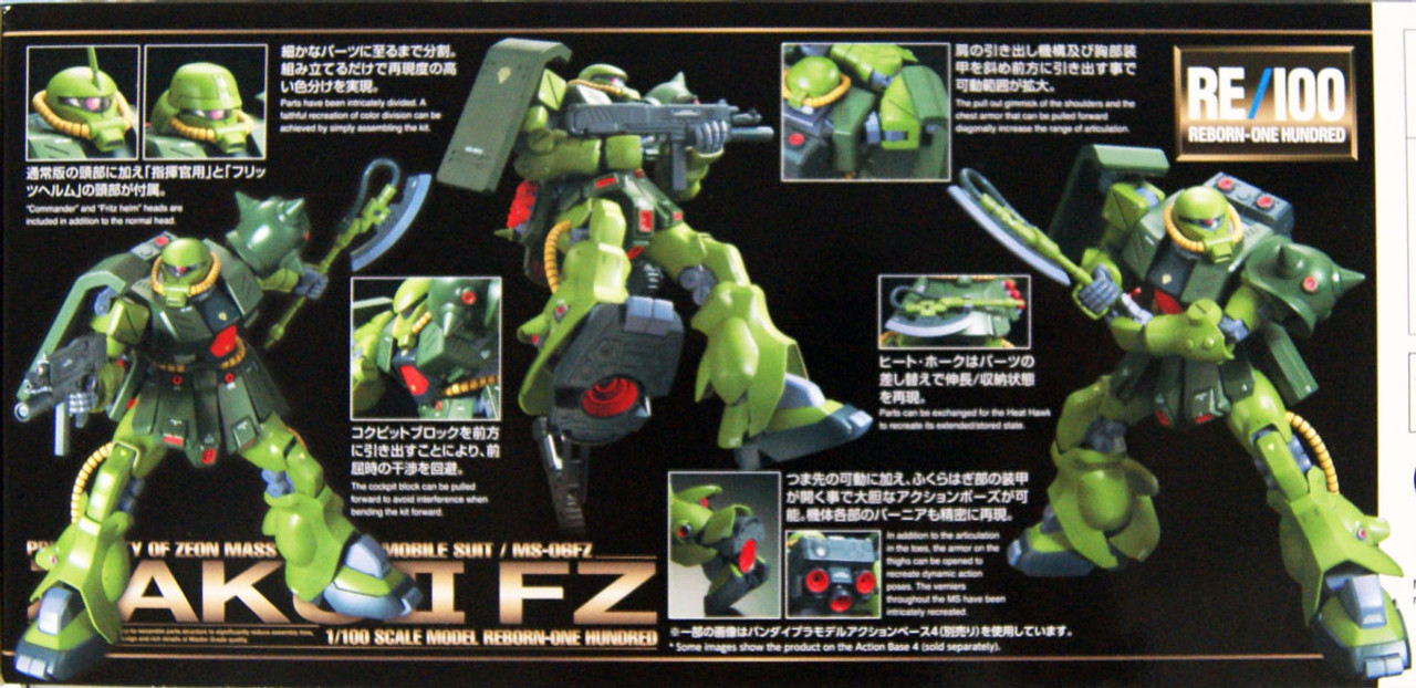 Bandai RE/100 GUNDAM Zaku II Kai 1/100 Scale Ki | PlazaJapan