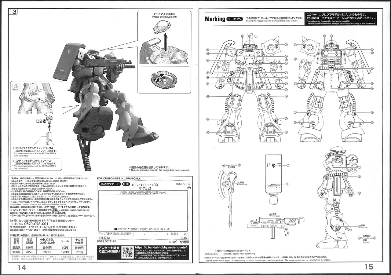 bunbunさま専用です ZXSM-APPU-(1)｜テルワールド（NTT中古ビジネスフォン販売店）