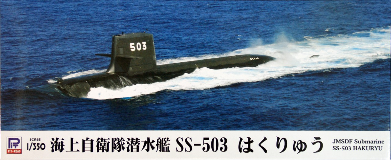 Pit-Road Skywave JB-05 JMSDF Submarine SS-503 Hakuryu 1/350 Scale