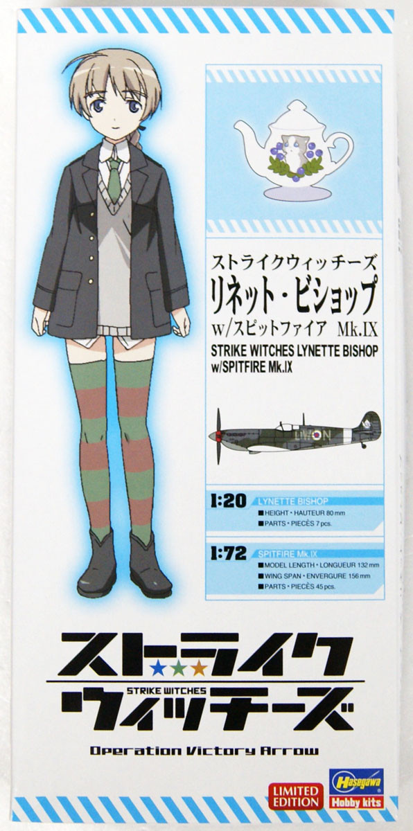 その他 STRIKEWITCHES LynetteBishop SpitfireMk22 Hasegawa Strike Witches: Lynette Bishop w/Spitf | PlazaJapan