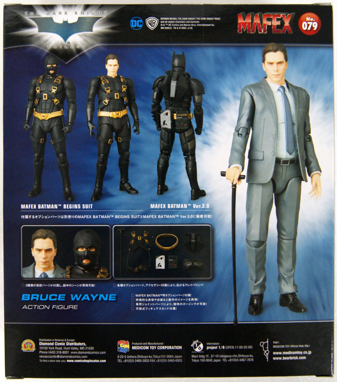 Medicom MAFEX 079 Bruce Wayne The Dark Knight Trilogy Ver. Action Figure