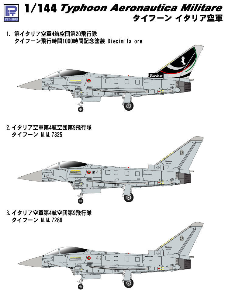 Pit Road Skywave Sn 11 Typhoon Aeronautica Militare Italy 1 144 Scale Kit Plaza Japan Pit Road Skywave Sn 11 Typhoon Aeronautica Militare Italy 1 144 Scale Kit Plaza Japan