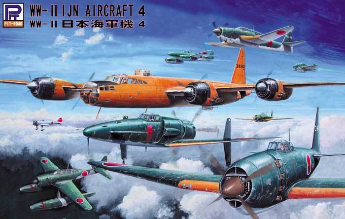 Pit-Road Skywave S-26 WW2 IJN Aircraft Set 4 1/700 Scale Kit