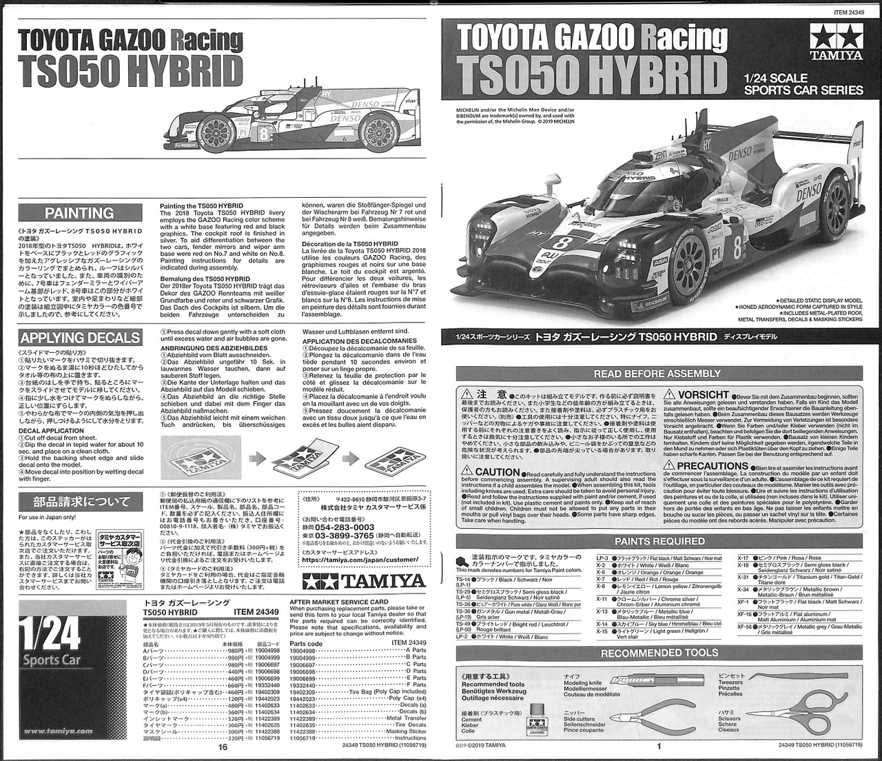 Tamiya 24349 Toyota Gazoo Racing TS050 Hybrid 1/24 Scale Kit