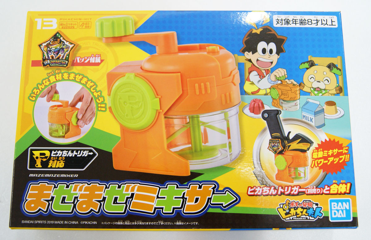 Bandai 576224 Pikachin Kit 13 Mix it Mixer | PlazaJapan