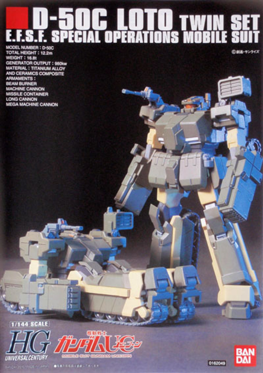 HG 1/144 デスルター&デミギャリソン セット ガンプラ】HG 1/144『デスルター』機動戦士ガンダム 水星の魔女