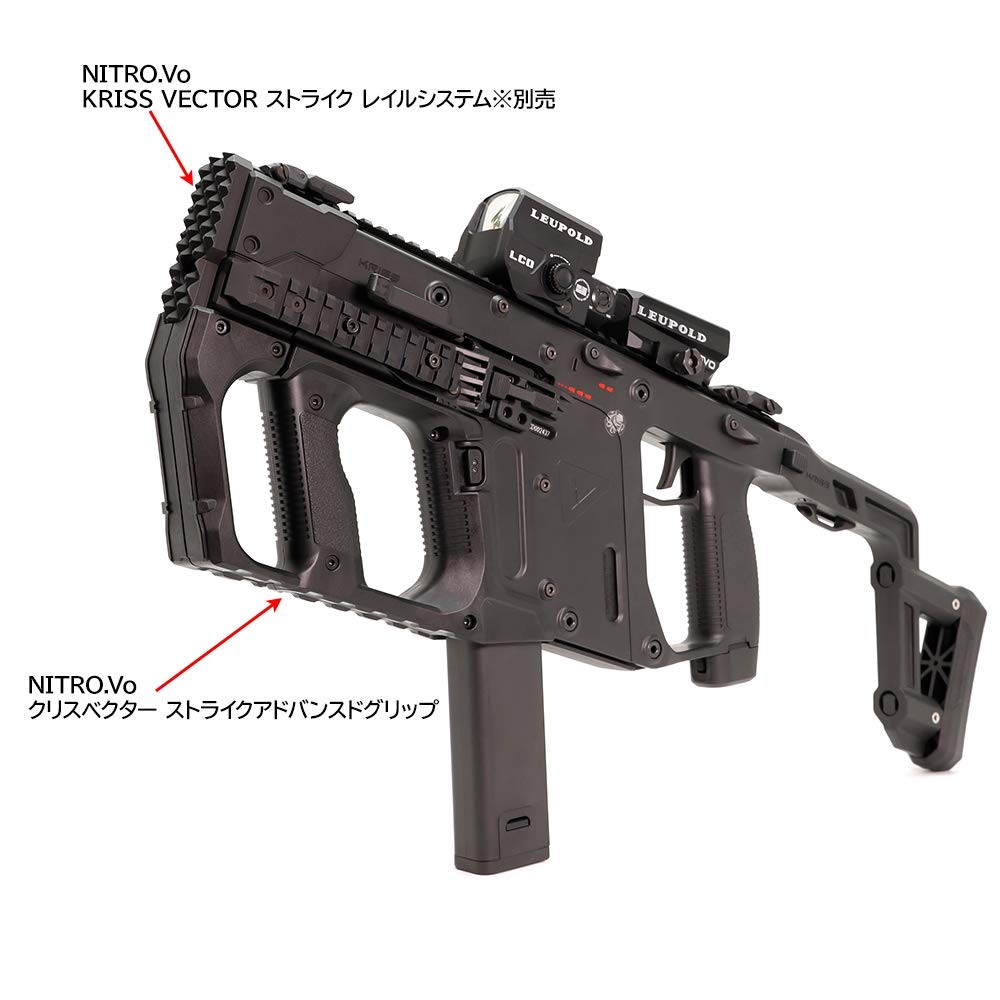 Laylax Nitro.Vo Strike Advanced Grip for Krytac | PlazaJapan