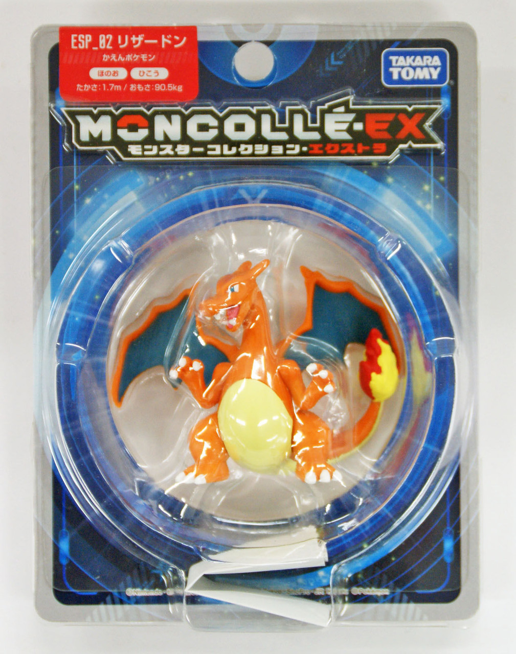 moncolle ex