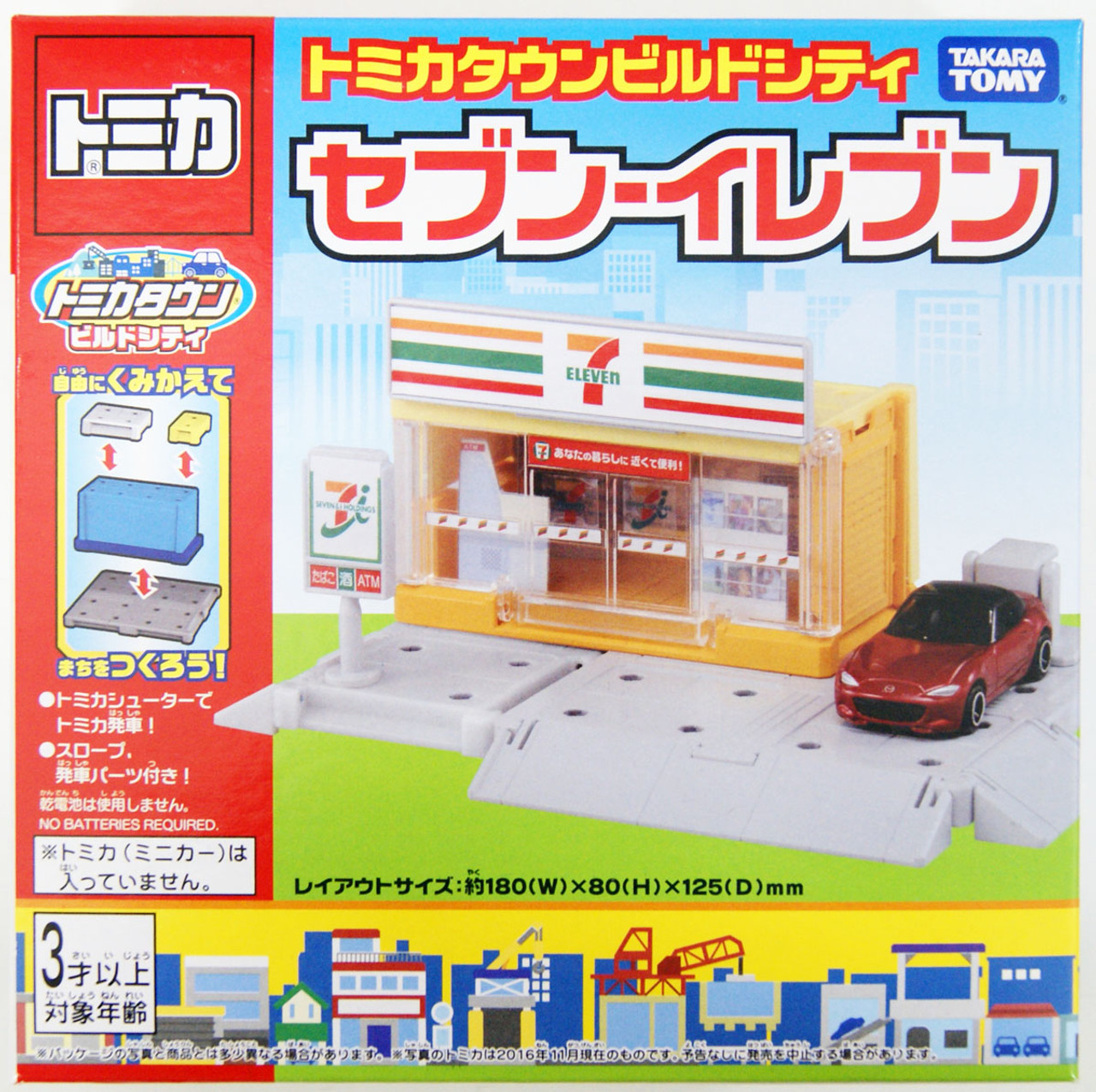 Takara Tomy Tomica Town Build City 7 Eleven