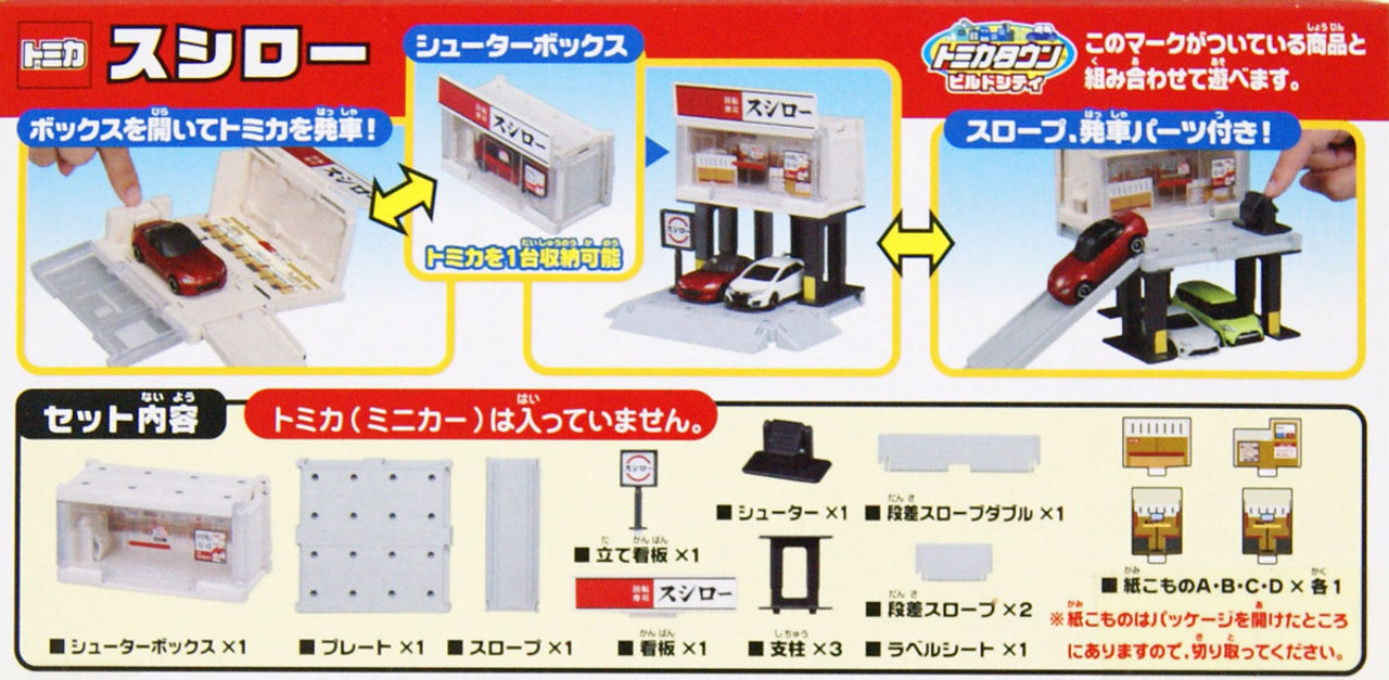 【バラ売り不可】　17枚 Santi Aldama RCセット TBTBOX タジマ 工具箱セフツールボックス メーカー直送 ▽返品