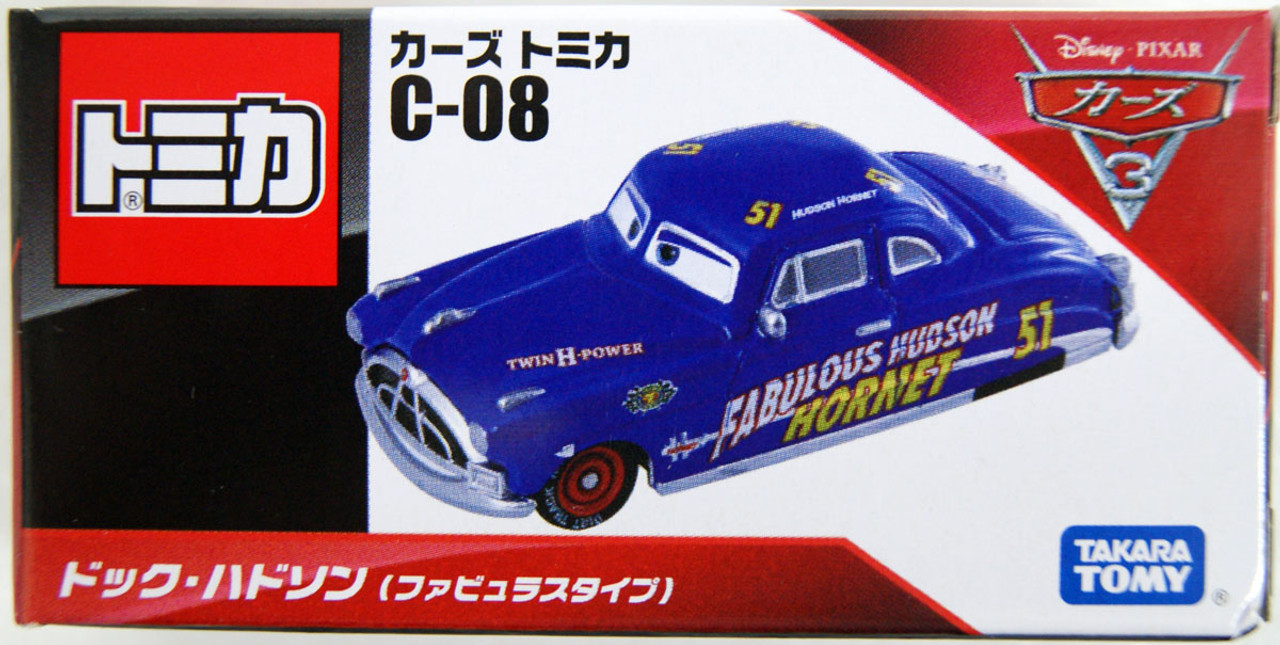 doc hudson diecast