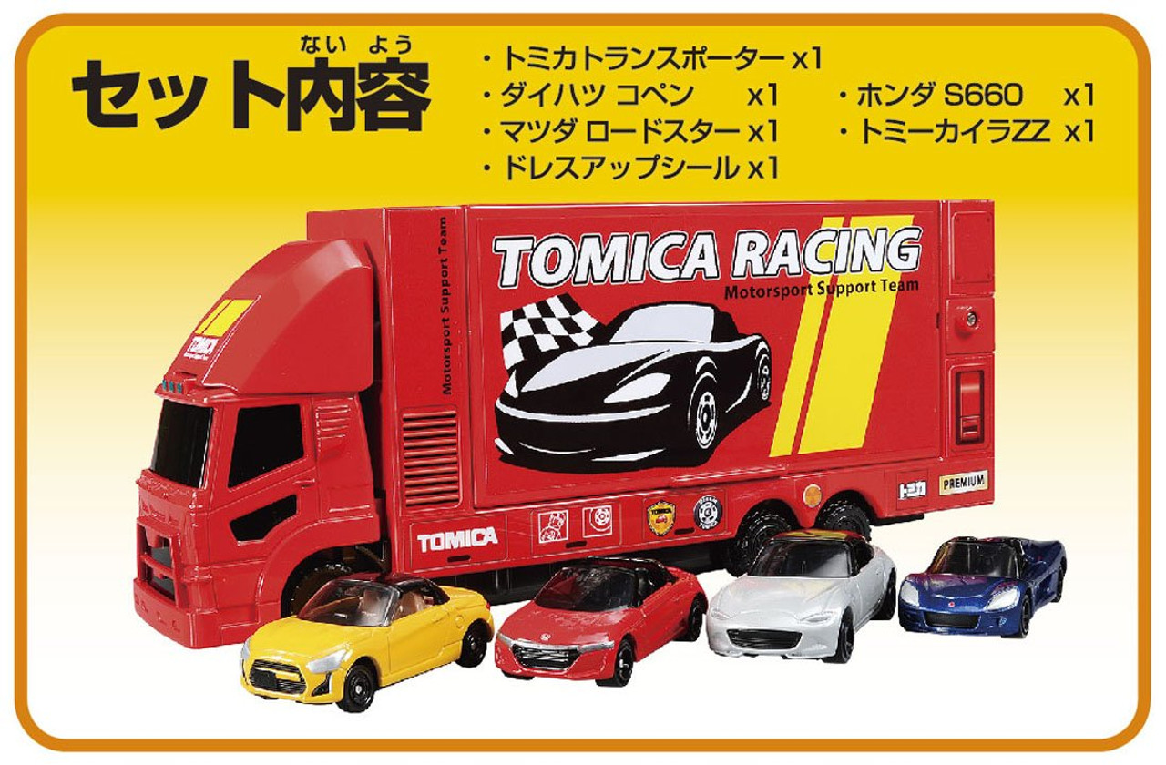 Takara Tomy Tomica Carry & Play Tomica Racing Transporter