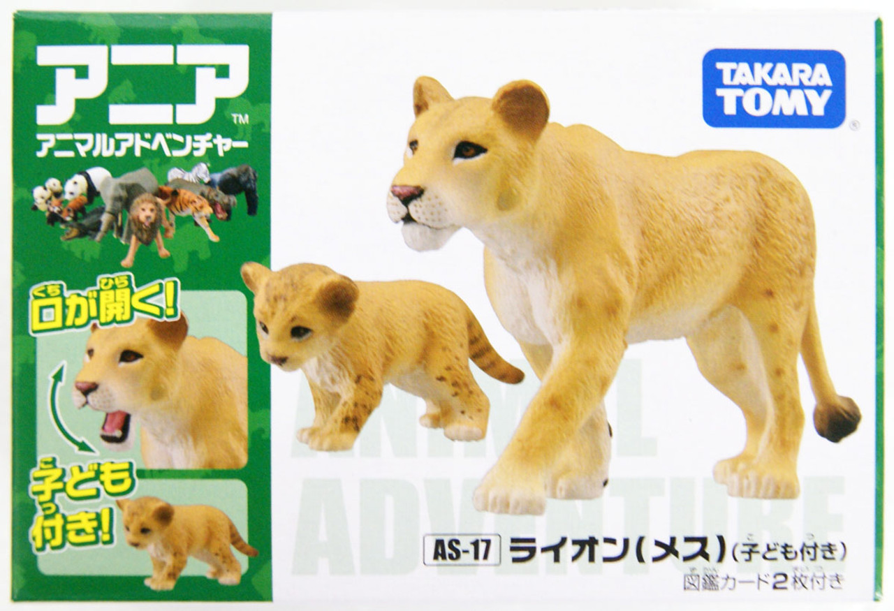 Takara Tomy AS-17 Animal Adventure Lioness Figure with Cub