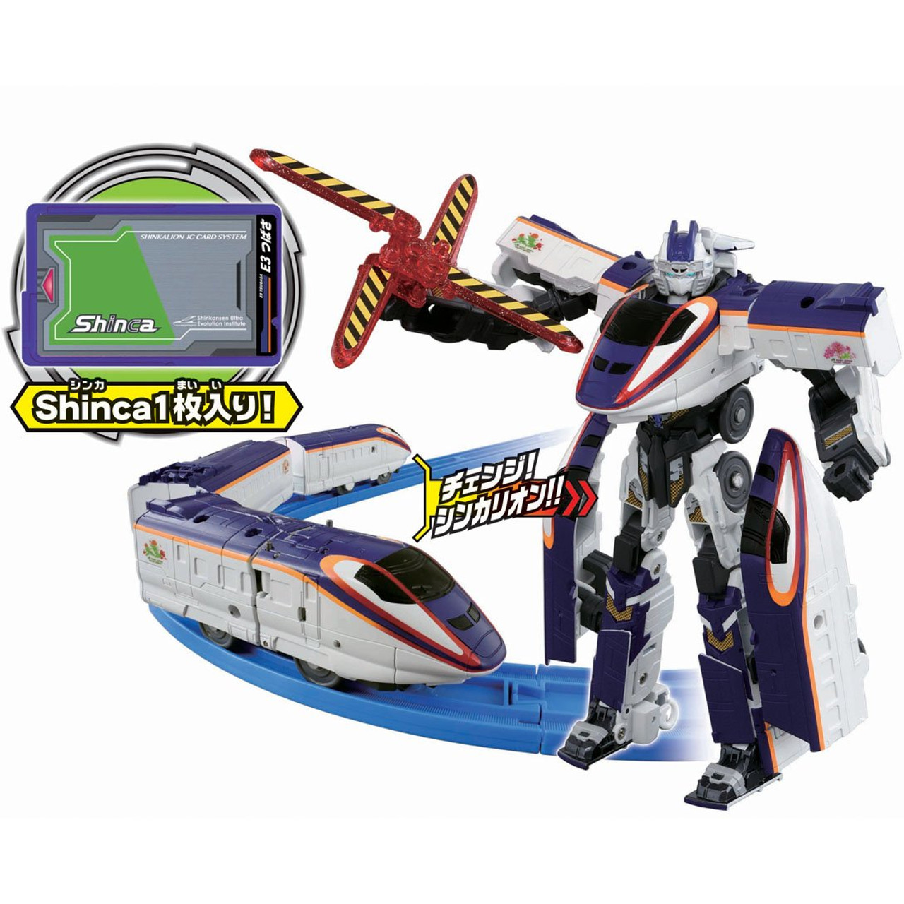 ノンサッチ／ワールドサーキット プロモCD3枚組 Takara Tomy Pla-Rail DXS04 Shinkansen Transformation Robot