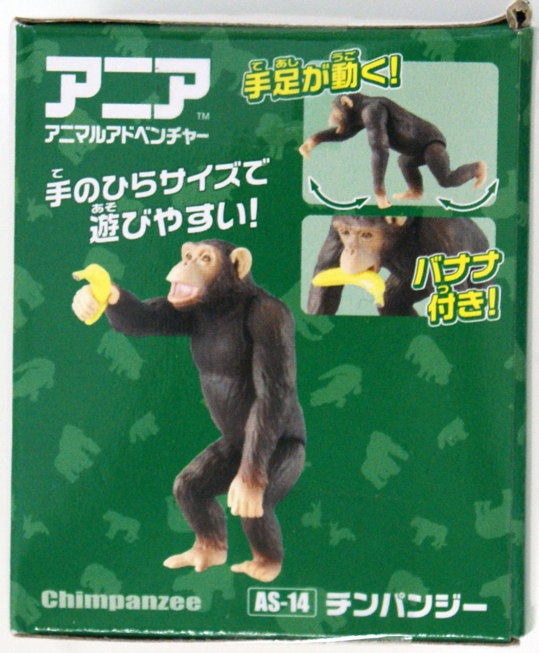 Takara Tomy AS-14 Animal Adventure Chimpanzee Figure