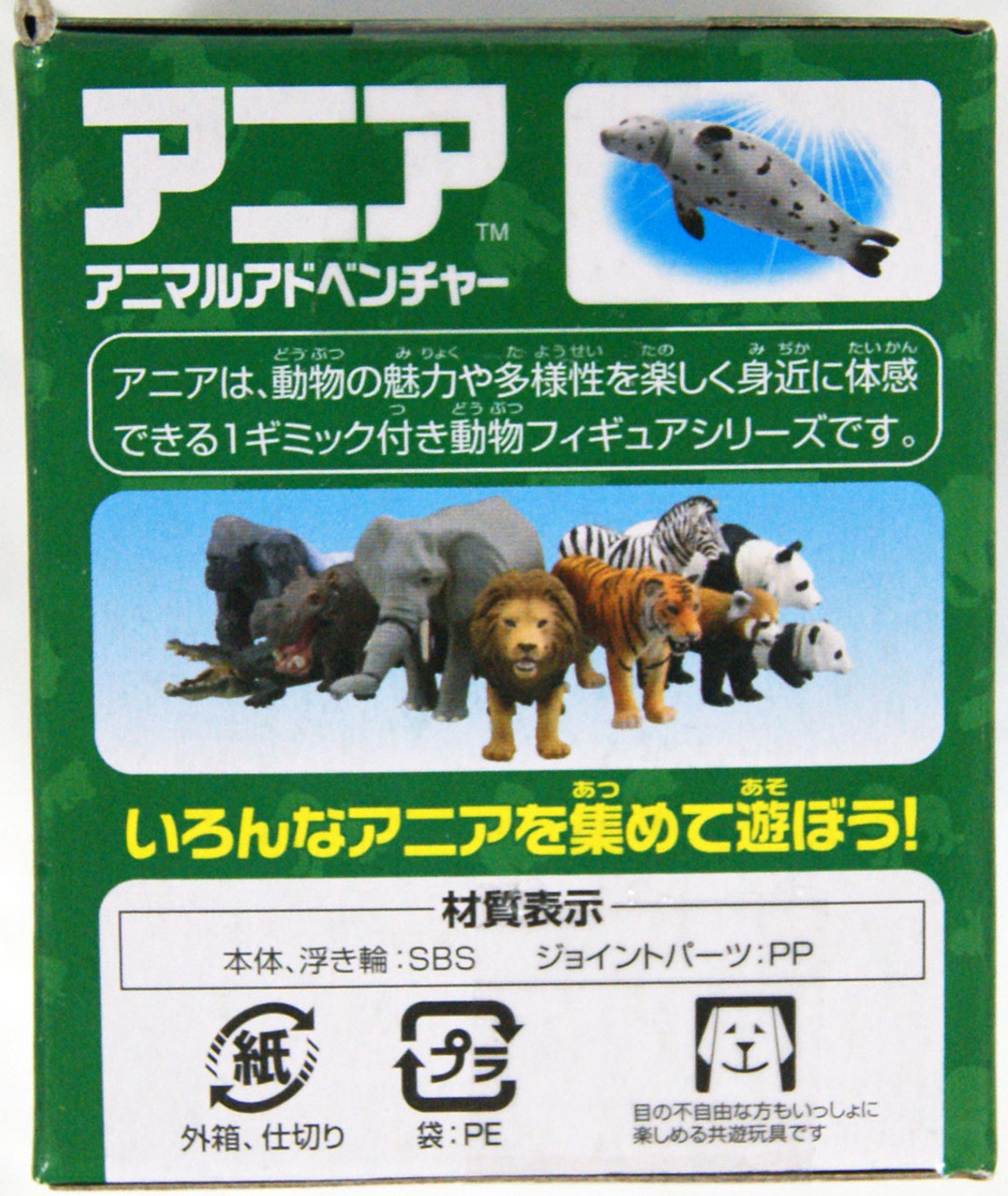 Takara Tomy Tomica Ania Wild Animal Adventure AS13 Cheetah Action Figure  Model ABS Diecast Resin Educational