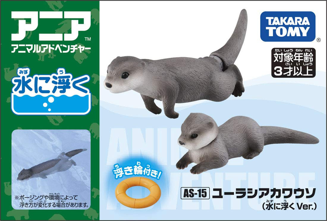 Takara Tomy Ania AS-15 Animal Adventure Eurasian Otter (Floating