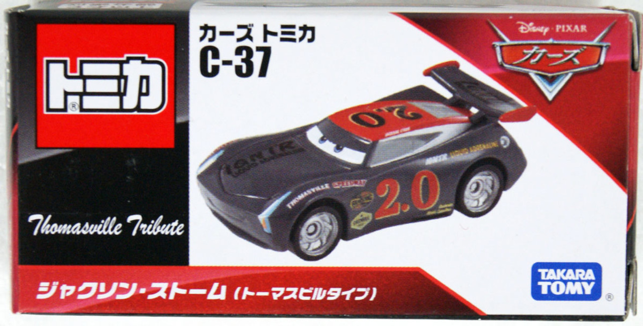 CARS-2 JACKSON STORM (スタンダードタイプ) - ミニカー