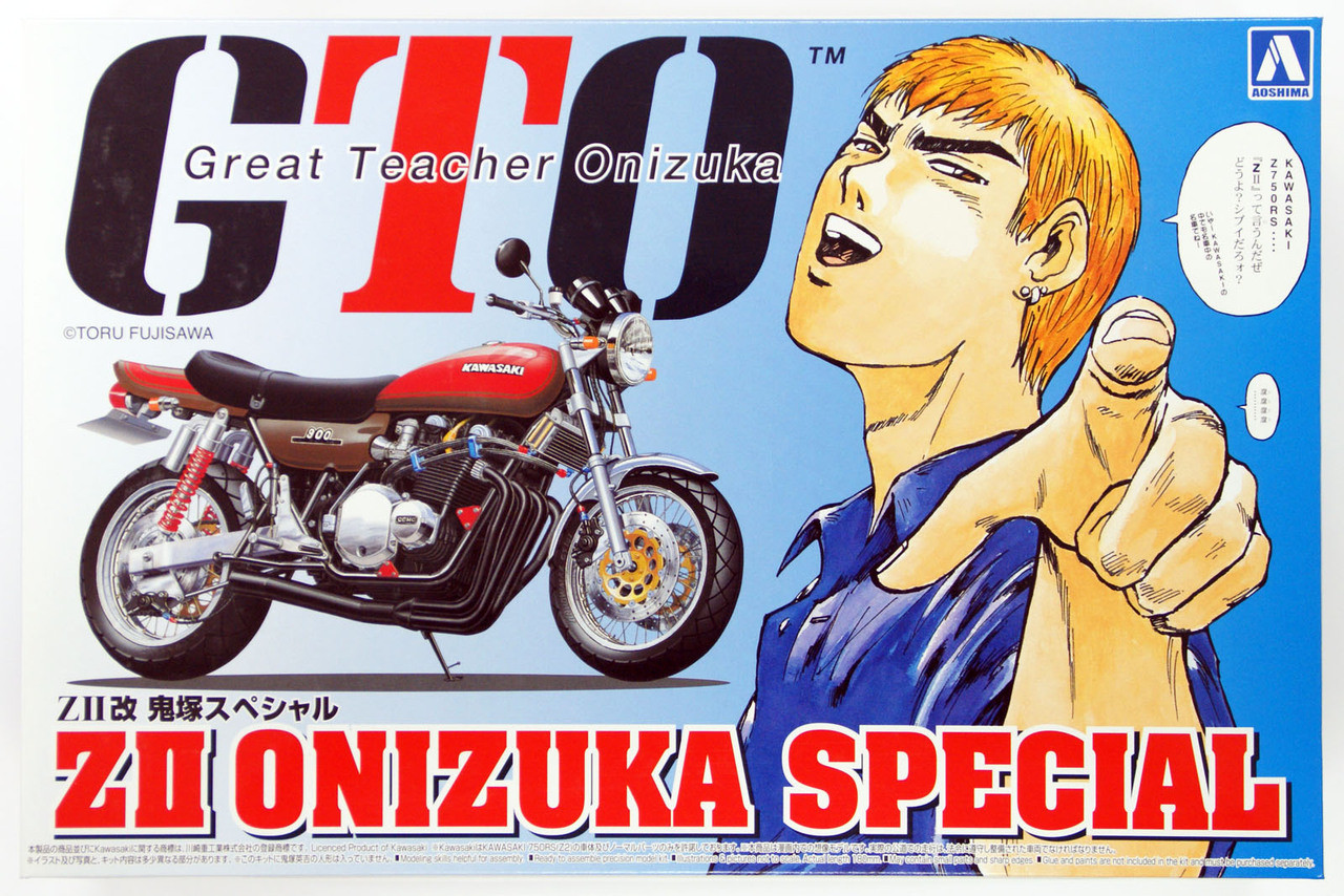 铃木樱さま専用 Aoshima 05606 Shonan Lovers GTO Z II Onizuka Special